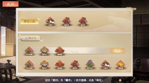 幻想曹操传直装游戏版截图3