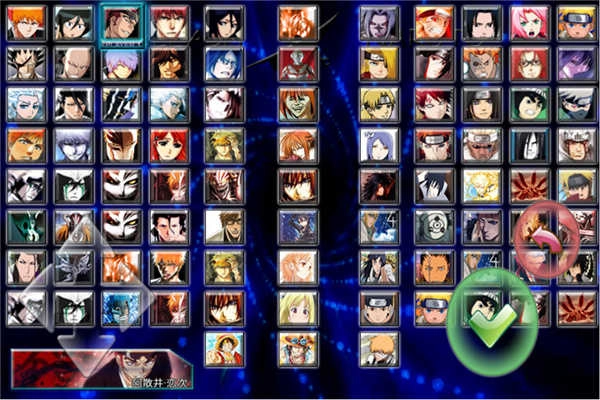 死神vs火影安卓版截图1