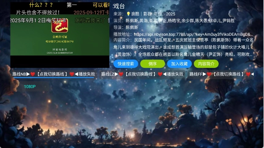 流星影仓无广告版截图3