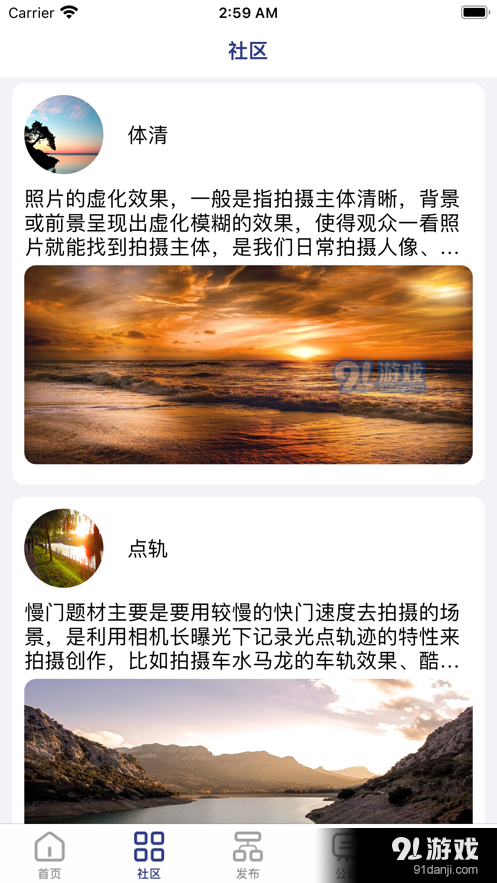 众鑫诚际1.9截图2