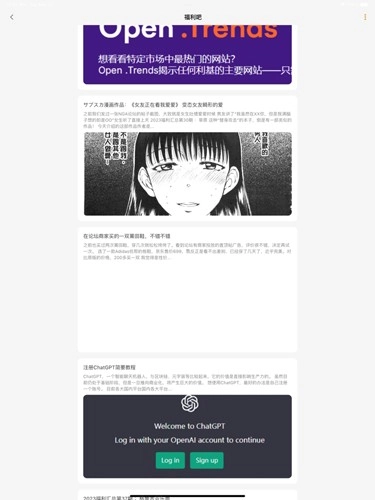 猫番阅读安卓免费版截图1