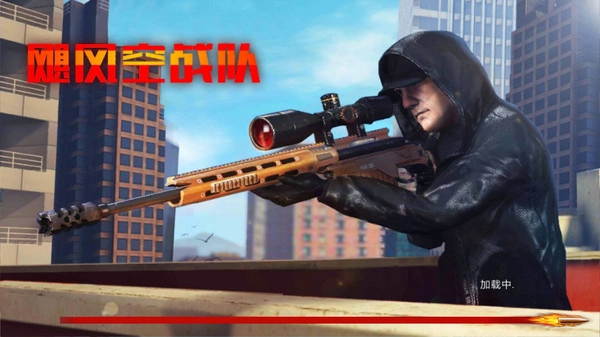 飓风空战队截图1