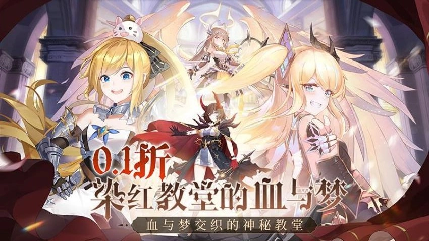 纯白和弦游戏安装包截图1