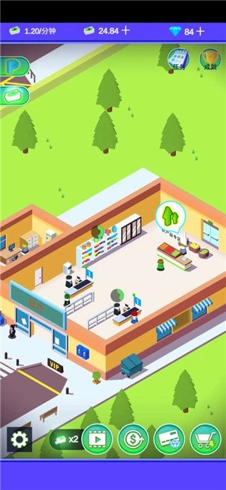 我的迷你超市安卓直装版截图2