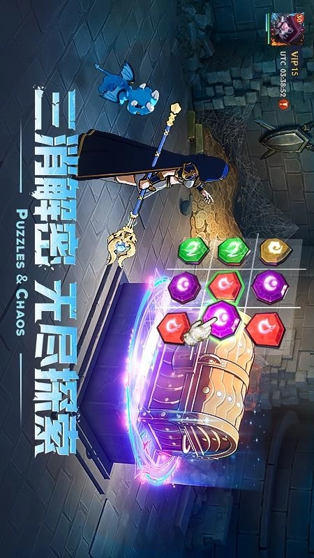 帝国与魔法安卓直装版截图2