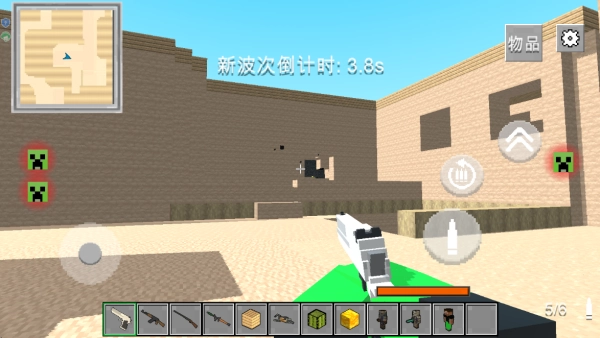 全民出击手游免费版截图1