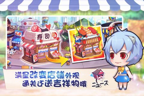 开心美食城安卓正式版v1.2.6截图2