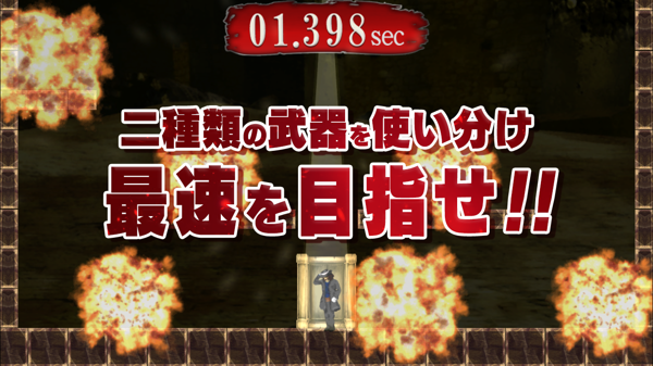 装逼杀手v1.9截图2