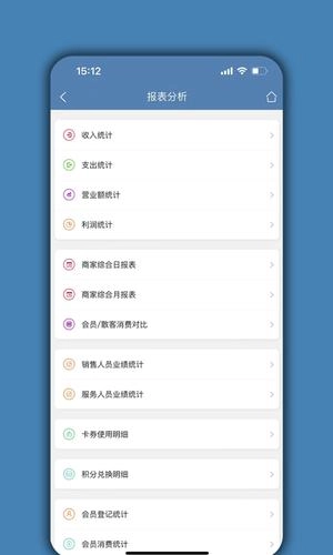 宠物店管家安卓截图3