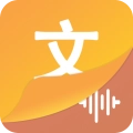 文字语音王手机免费版