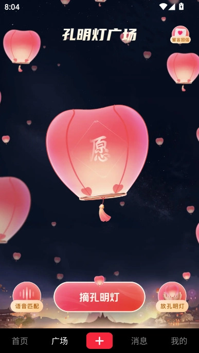 火乐园直装版截图2