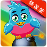 炸弹鸟破解版v1.12