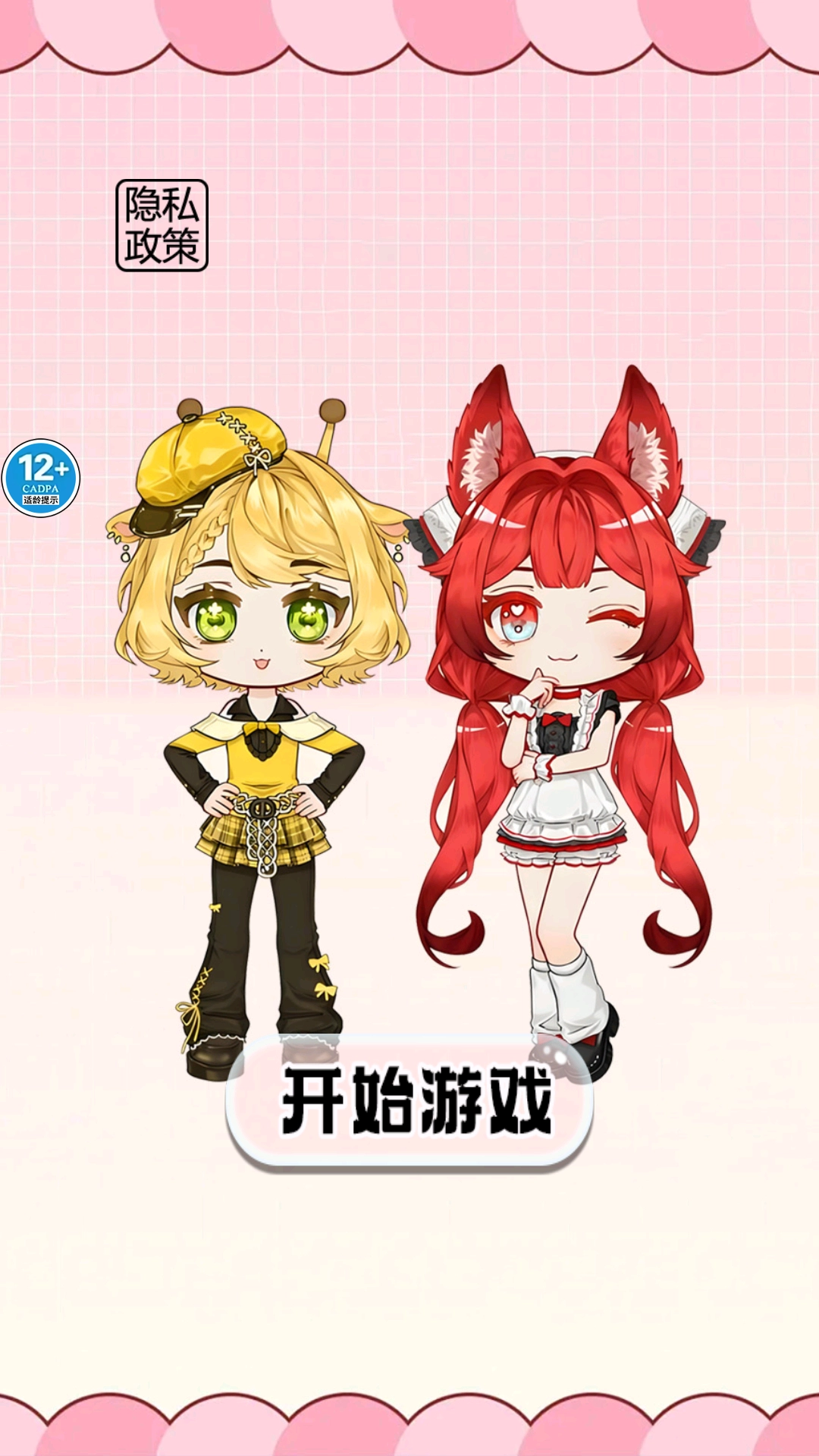 盲盒安静书世界安卓免费版截图1