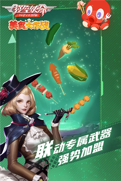 逆空使命游戏纯净截图1