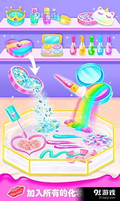 史莱姆粘液水晶泥1.9截图2
