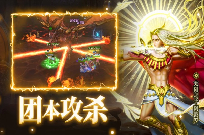 末日机甲风暴之霹雳对战游戏截图3