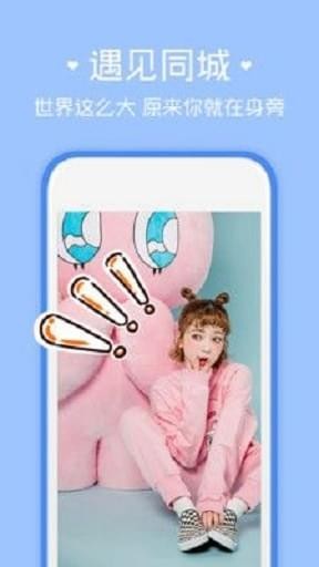 快手奶秀v1.3.6截图2