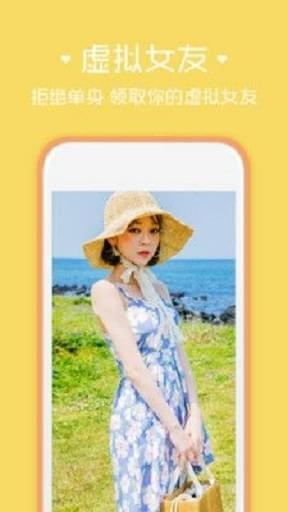 快手奶秀v1.3.6截图4