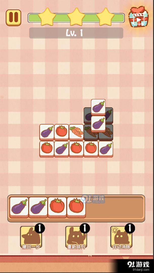 兔了个兔1.3.6截图2