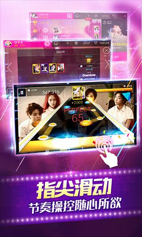 星座萌萌哒2v1.14截图2