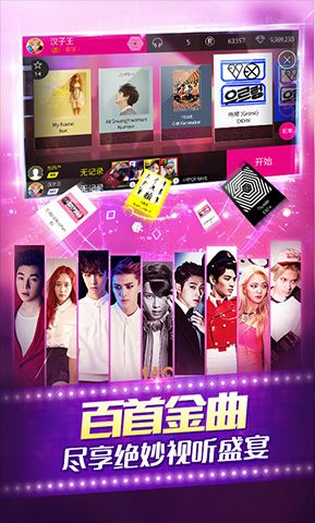 星座萌萌哒2v1.14截图1