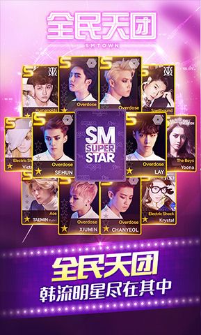 星座萌萌哒2v1.14截图3