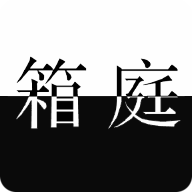 l月箱庭安装包(case)