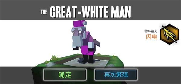 合成动物游戏绿色版截图1