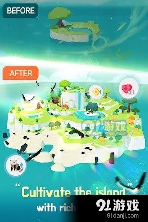 森林小岛1.4.9截图2