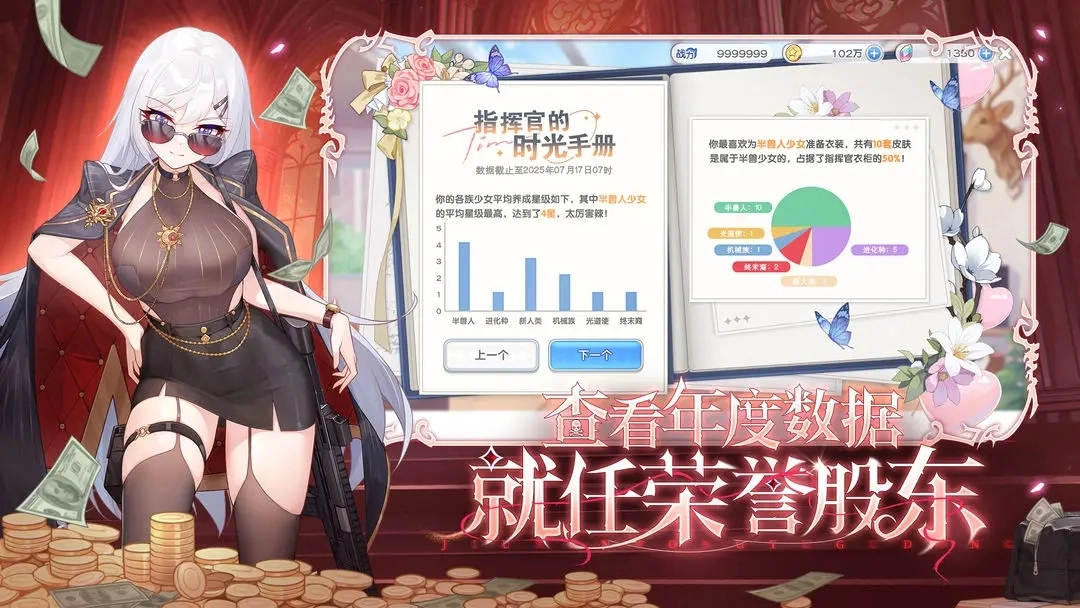 冒险小分队游戏纯净版截图2