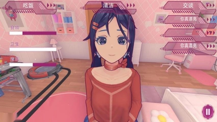 米塔的恋爱生活免费版截图3