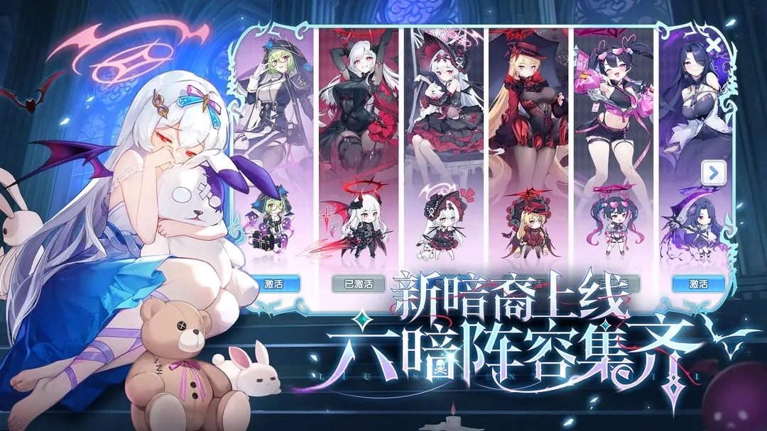 冒险小分队游戏纯净版截图3