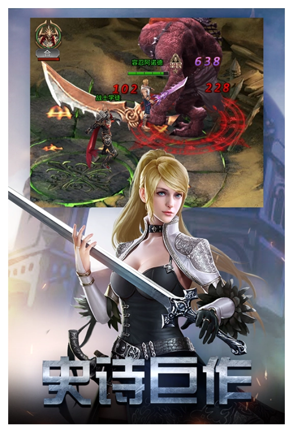 勇者传说2暗黑崛起安卓版截图2