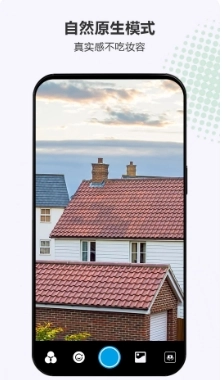 Instagram相机安卓免费版截图3