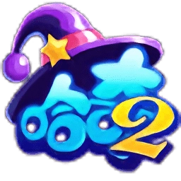 魔法哈奇游戏纯净版