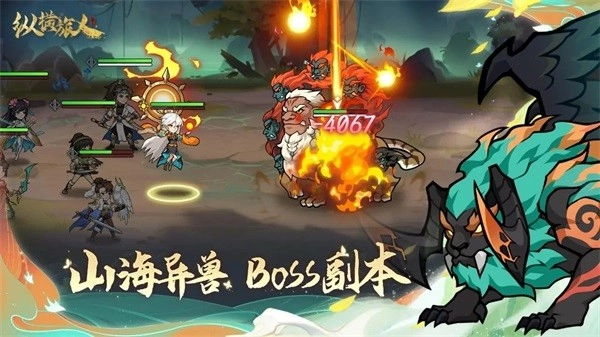 纵横旅人游戏完整版截图2