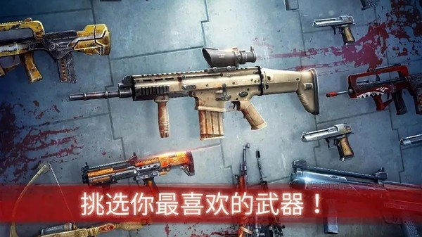 铁血勇士大战僵尸截图1