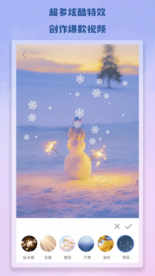 edius剪视频软件安卓截图3