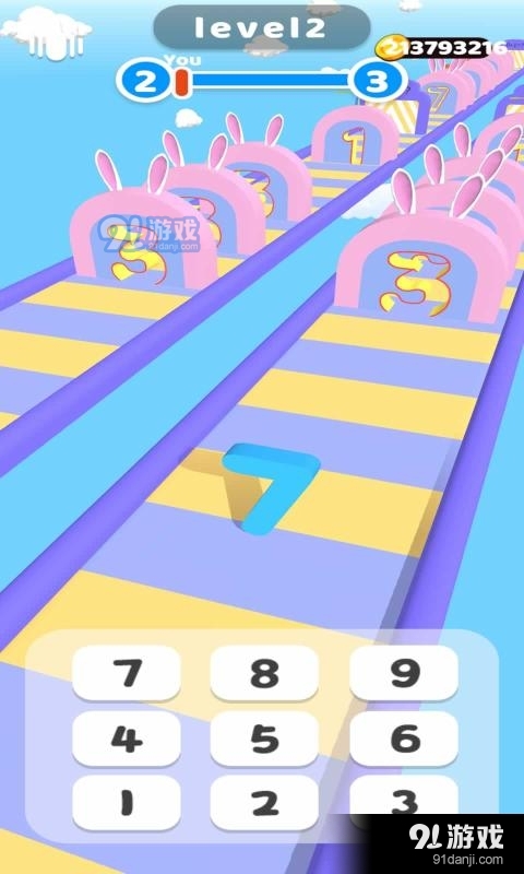 数字竞赛3D0.7截图3