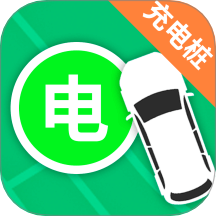叮叮充电桩官网版
