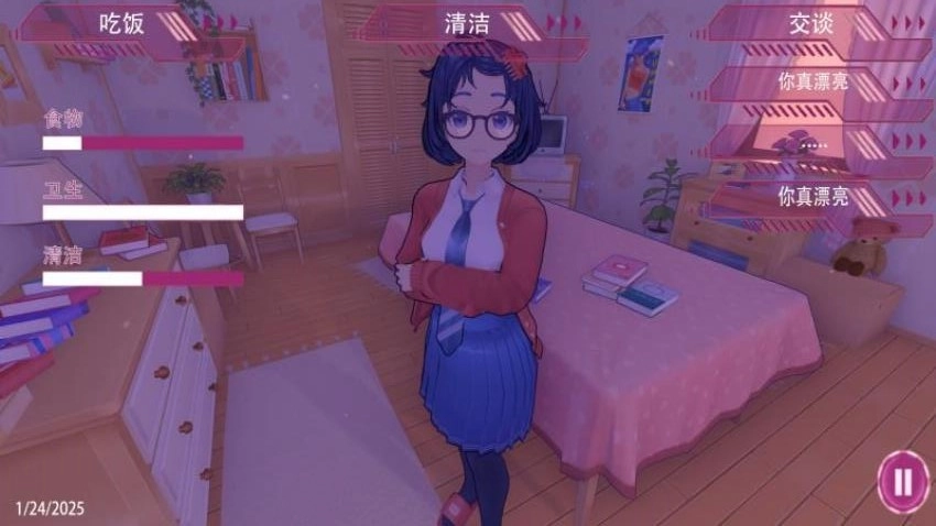 米塔的恋爱生活免费版截图1