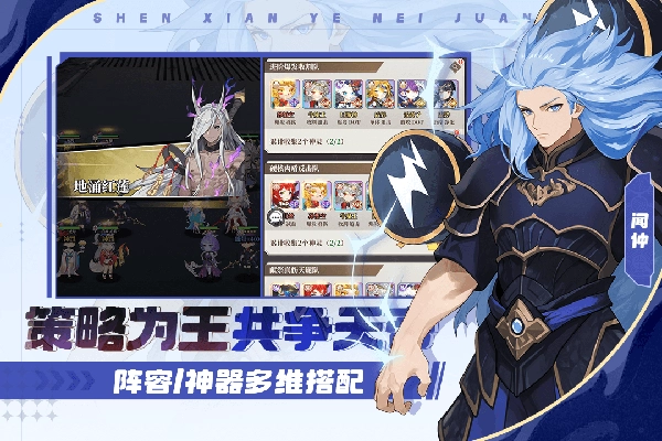 风暴迷城原版截图3