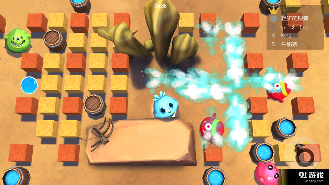 爆破星球v1.5.8截图1