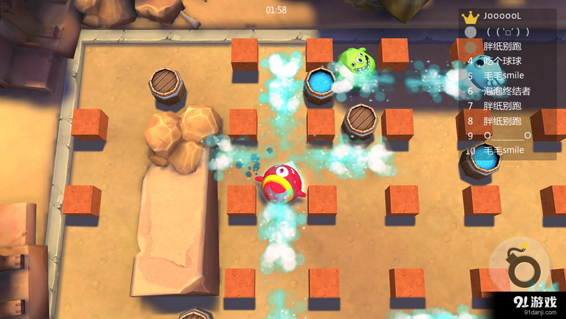 爆破星球v1.5.8截图2