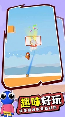 篮球精英联盟游戏截图1