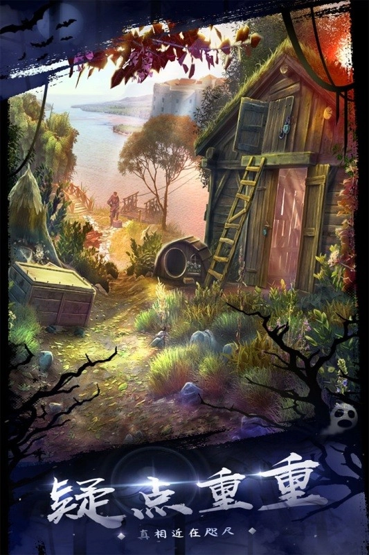 密室逃脱18移动迷城手机免费版截图3