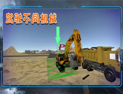 精英特工队截图1