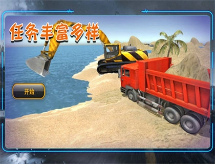 精英特工队截图2