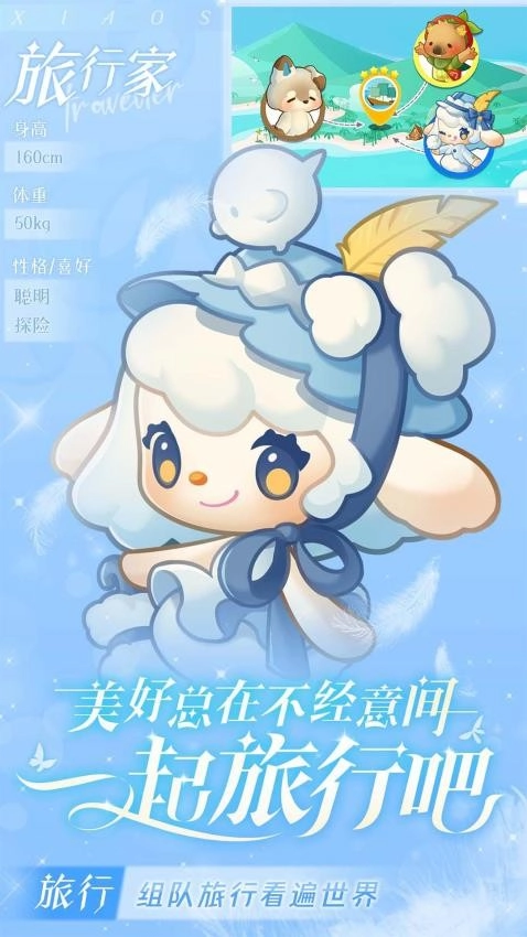 小森灵免费原版截图1