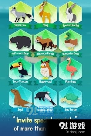 森林小岛1.4.9截图3